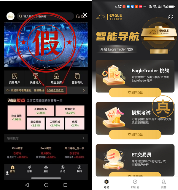 �Ͻ��������app